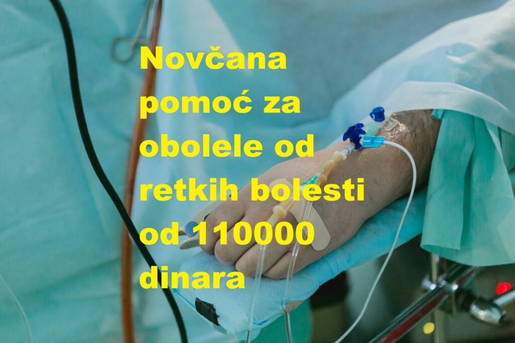 Novcana pomoc za obolele od retkih bolesti